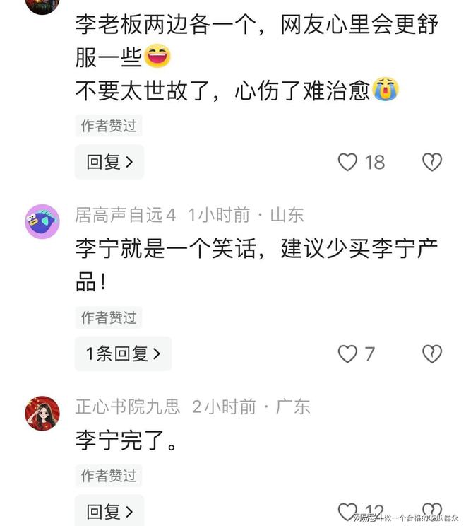 翻书还快”品牌方这波操作太魔幻全红婵C位“消失”他“翻脸比(图5)