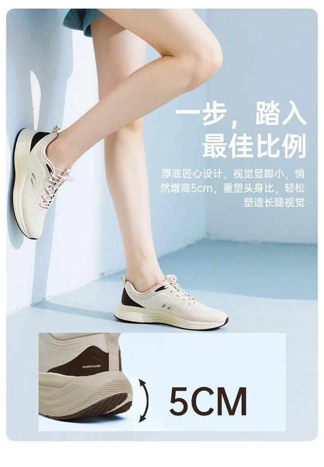 徒步、跑步全搞定畅享每一步的自在与安心！新品上市199元！迈路士轻履系列登山鞋~(图4)