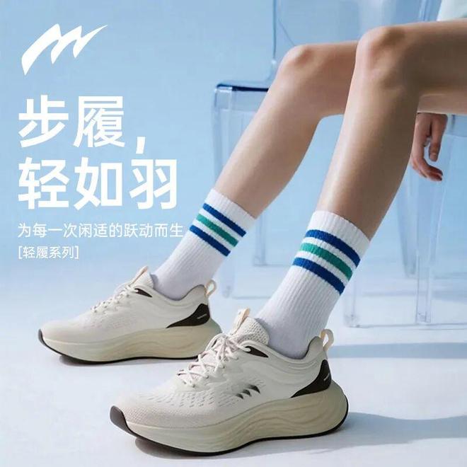 徒步、跑步全搞定畅享每一步的自在与安心！新品上市199元！迈路士轻履系列登山鞋~(图5)