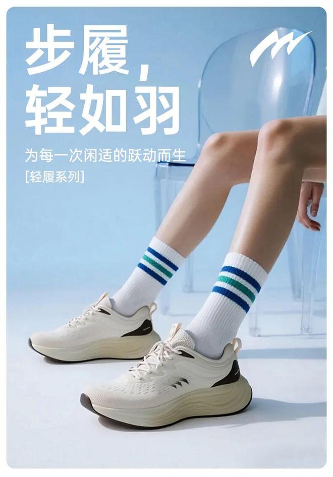 徒步、跑步全搞定畅享每一步的自在与安心！新品上市199元！迈路士轻履系列登山鞋~(图6)