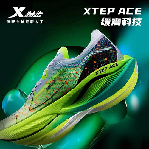30PRO跑鞋马拉松跑者的不二之选释放你的跑步潜能——特步160X(图1)