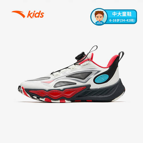 儿童篮球鞋让每一步都充满力量！为孩子的运动梦想加速——安踏(图1)